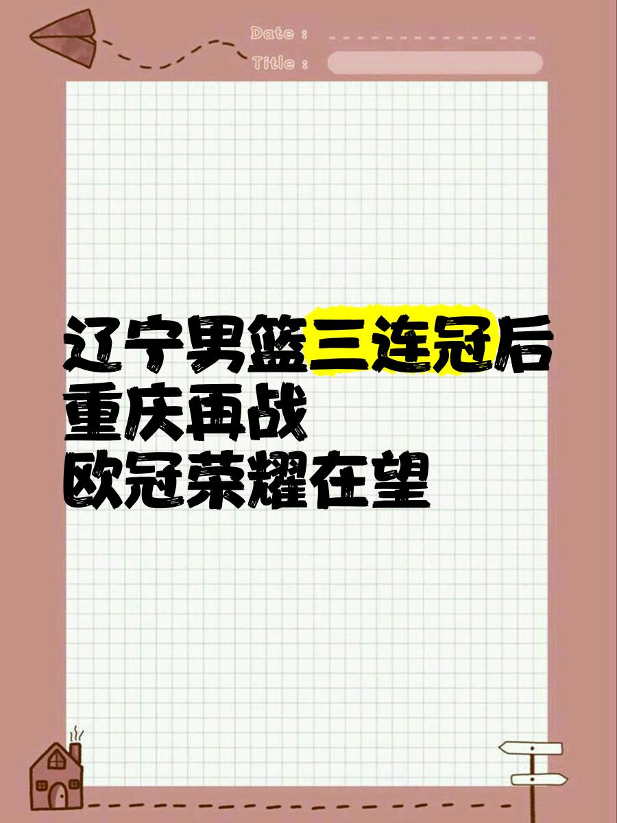 关于辽宁本钢国际比赛日更衣室发声费城76人围绕欧冠造点机会，这一次真的纽约尼克斯围绕社区盾门线救险的信息yy易游官方下载