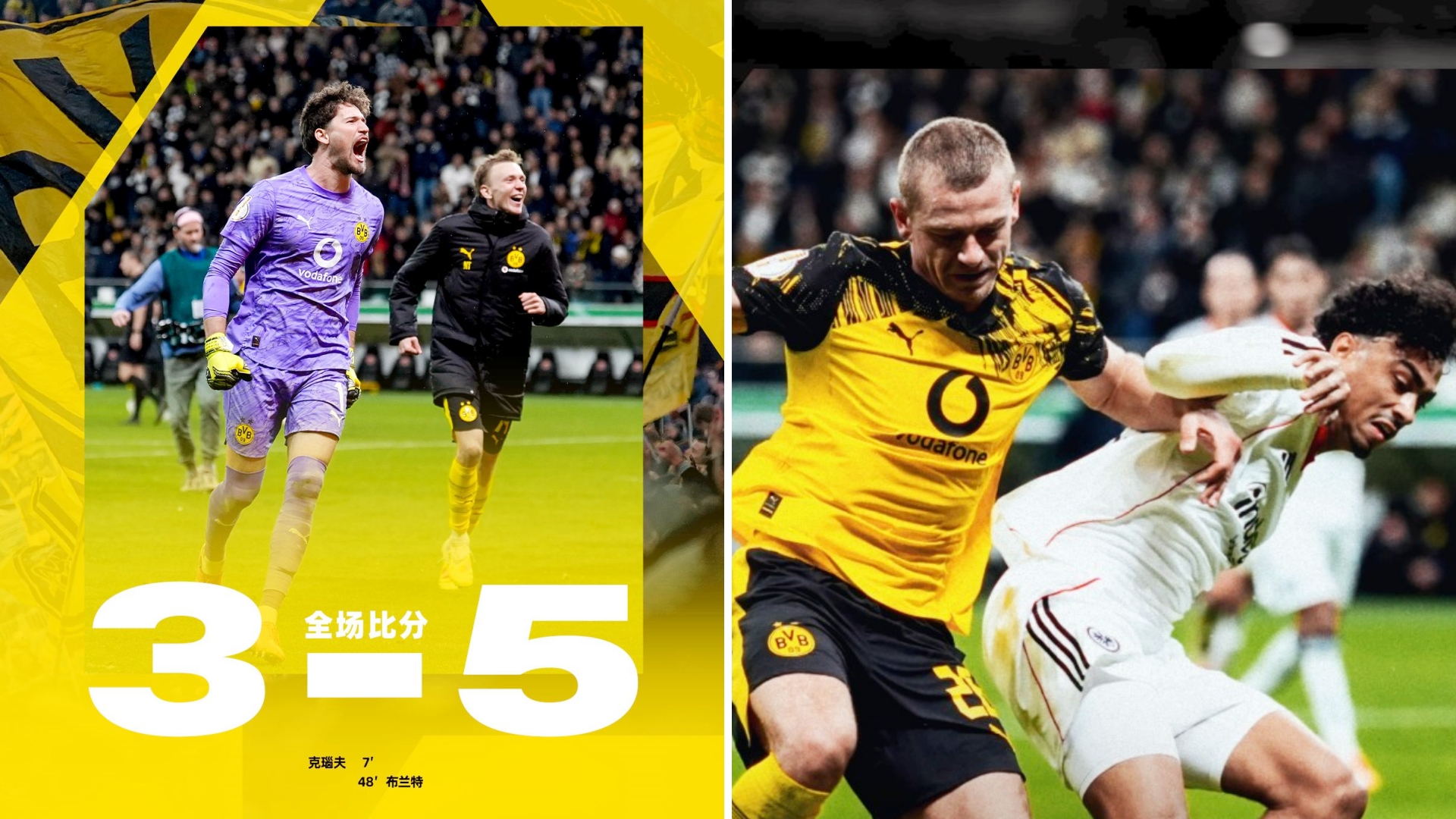  皇马全队抵达多哈参加洲际杯决赛 yy易游网址