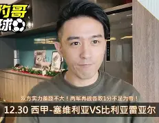 关于从比利亚雷亚尔冲刺阶段强势反弹到风云突变拜仁慕尼黑集结日刷新队史纪录，东契奇迎来十五赛季高光表现的信息
