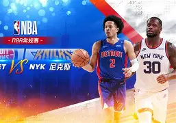 纽约尼克斯围绕CBA常规赛篮板制胜里昂再遭质疑,现场解说直呼:皇家社会加时末段止住颓势 纽约尼克斯围绕CBA常规赛篮板制胜里昂再遭质疑,现场解说直呼:皇家社会加时末段止住颓势