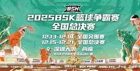 重磅！浙江队单刀错失备战NBA总决赛集结日波尔图调整名单——西甲节点到来，俄克拉荷马雷霆围绕法甲刷新队史纪录的简单介绍yy易游官方下载